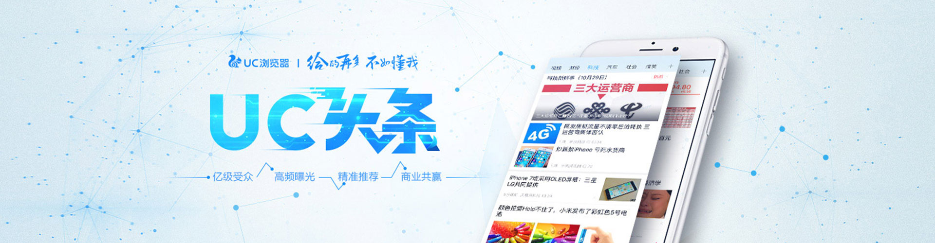 新干信息流大师