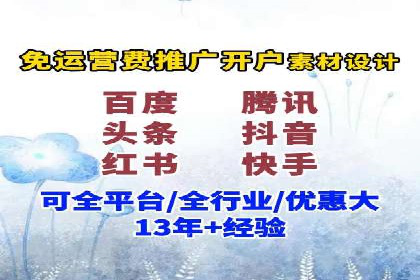 百度推广策略优化：一例广告转化率翻倍的实践
