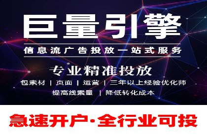 百度信息流广告在教育培训行业的实战案例